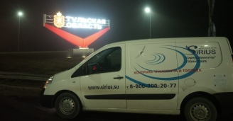 Фото Долгая и прекрасная дорога в Москву №9